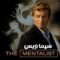 مسلسل The Mentalist الموسم الخامس الحلقة 19 التاسعة عشر مترجم