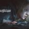 مشاهدة فيلم Hanna 2011 مترجم