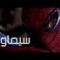 مشاهدة فيلم The Amazing Spider Man 2012 مترجم