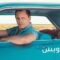 مشاهدة فيلم Green Book 2018 مترجم