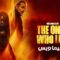 مسلسل The Walking Dead: The Ones Who Live الموسم الاول الحلقة 6 والاخيرة مترجم