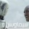 مشاهدة فيلم Automata 2014 مترجم