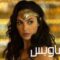 مشاهدة فيلم Wonder Woman 1984 2020 مترجم