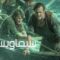 مشاهدة فيلم In the Heart of the Sea 2015 مترجم