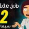 انمي Inside Job الموسم الثاني الحلقة 1 الاولى مترجم