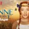 مسلسل Anne with an E الموسم الاول الحلقة 1 الاولى مترجم