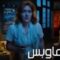 مشاهدة فيلم Wonder Wheel 2017 مترجم