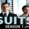 مسلسل Suits الموسم الاول الحلقة 6 السادسة مترجم