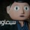 مشاهدة فيلم Frank 2014 مترجم