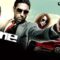 مشاهدة فيلم Game 2011 مترجم