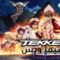 انمي Tekken: Bloodline الحلقة 3 الثالثة مترجم