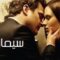 مشاهدة فيلم Two Lovers 2008 مترجم للكبار فقط