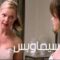 مشاهدة فيلم Jenny’s Wedding 2015 مترجم