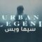 مسلسل Urban legend الموسم الاول الحلقة 3 الثالثة مترجم