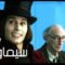 مشاهدة فيلم Charlie and the Chocolate Factory 2005 مترجم كامل