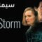 مشاهدة فيلم The Ice Storm 1997 مترجم