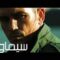 مشاهدة فيلم Deja Vu 2006 مترجم