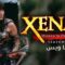 مسلسل Xena Warrior Princess الموسم الرابع الحلقة 10 العاشرة مترجم