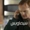 مشاهدة فيلم Compliance 2012 مترجم