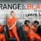 مسلسل Orange Is the New Black الموسم السادس الحلقة 4 الرابعة مترجم